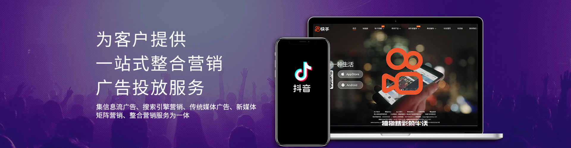 那玛夏竞价排名